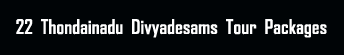 divyadesams tourism