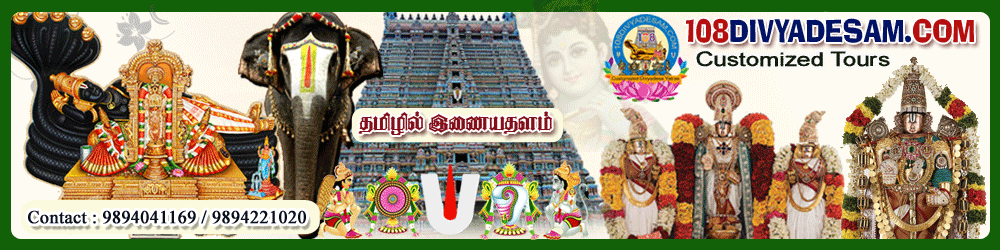 108 Divyadesam Tour Packages, Customized Pilgrimage Yatra in Tamil Nadu and Kerala