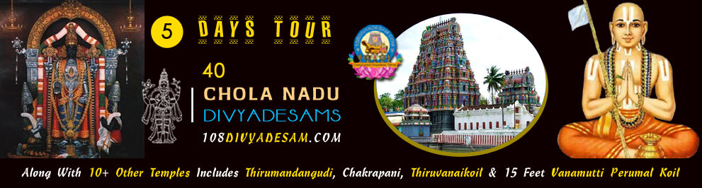 Chola Nadu Divyadesam yatra Thiru Aadhanoor ( Adhanur ) senior citizen friendly customized tour package