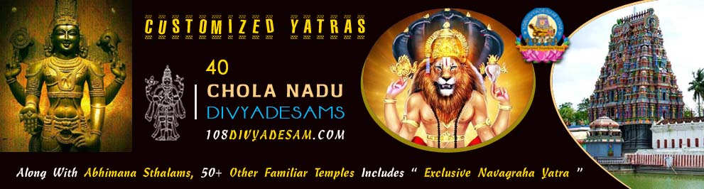 "Chola Nadu Divyadesam Temples 5 Day Itinerary with Visit Order and Travel Plan"