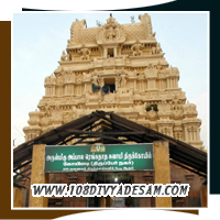 Thirupper Nagar Divyadesam temple yatra near Srirangam Appakkudathaan Perumal shrine