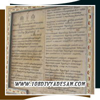 Utsava Murthy and Deity Blessings at Thiru Sirupuliyur Divyadesam