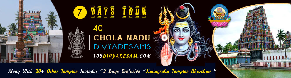 Customized Vaishnavite Pilgrimage Tours to Chola Nadu Divyadesams