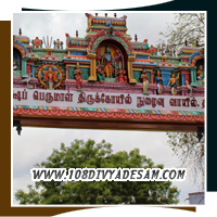 Thiruvellarai Divyadesam White Rock Hill Perumal Temple Tourism
