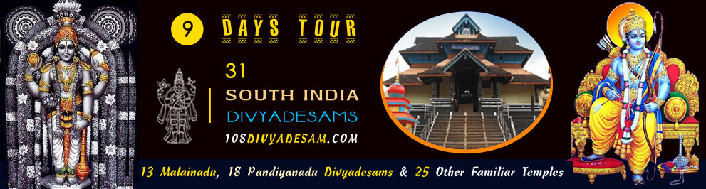 Elderly friendly Divyadesams temple tours with guided darshan facilities