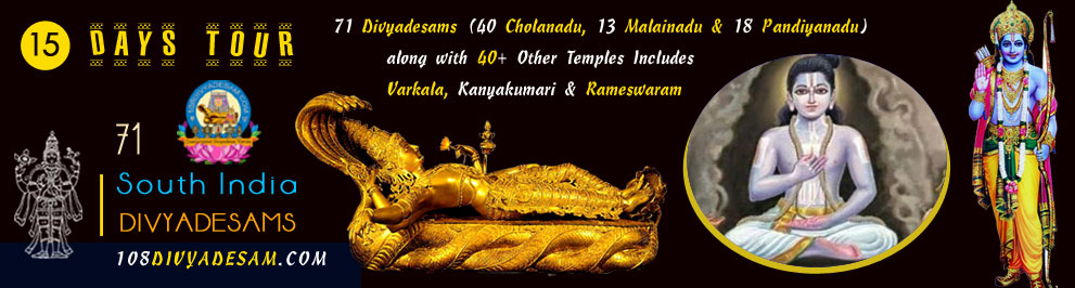 Customized Divyadesams temple tour for senior citizens and aged devotees