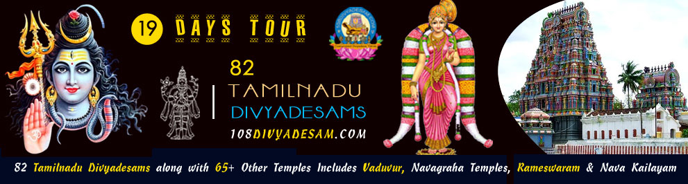 Comfortable Divyadesam Tour Itineraries for Seniors with Guided Darshan and Stay Options