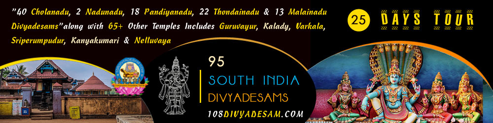 Malainadu divyadesam route map
