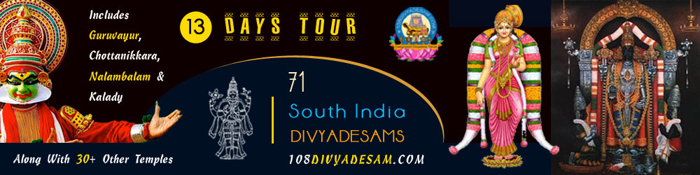 South India | Exclusive and Committed Yatras | Tariffs | Chennai | Bangalore | Mumbai | Delhi