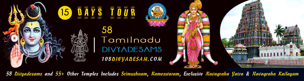 Malainadu divyadesam route map