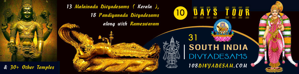 Malainadu divyadesam route map