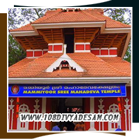 "Pilgrims darshan yatra to Mammiyoor Shiva Temple near Guruvayur"