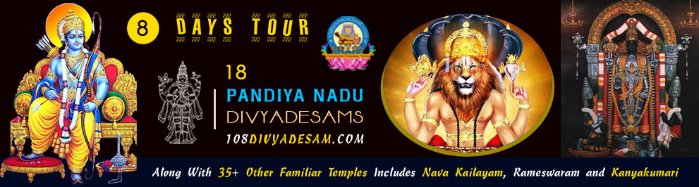 Pandiyanadu Divya Desams Senior Citizen Pilgrimage Tour Packages