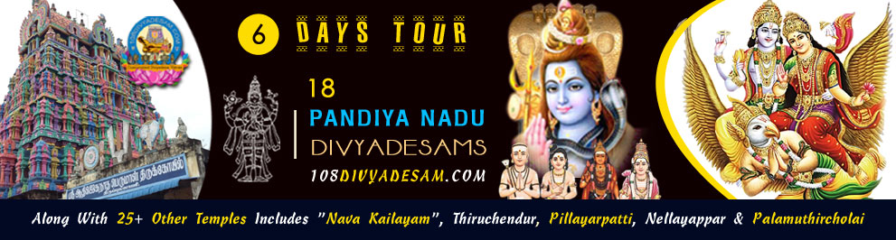 Pandiyanadu Divyadesams Tour Packages Senior Citizen Friendly Pilgrimage