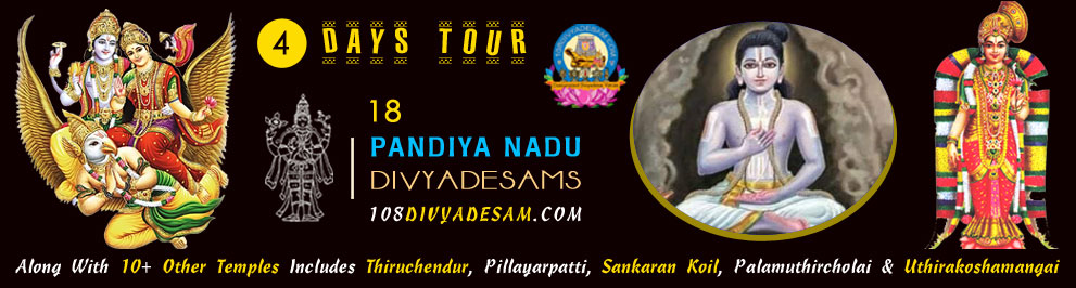 Senior citizen special Divyadesams tour packages with temple assistance