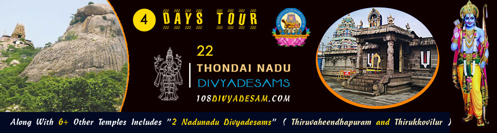 Thondai Nadu Divyadesams relaxed 4 days senior pilgrimage across holy temples