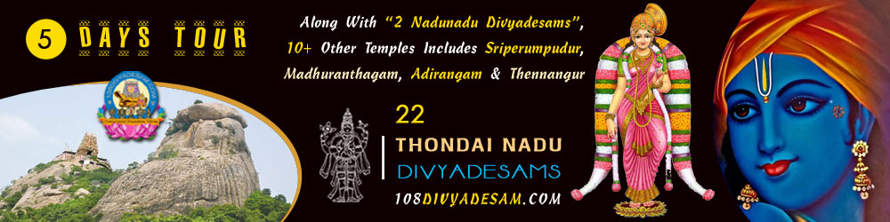 Senior comfort based 5 days Thondai Nadu Divyadesams spiritual tour