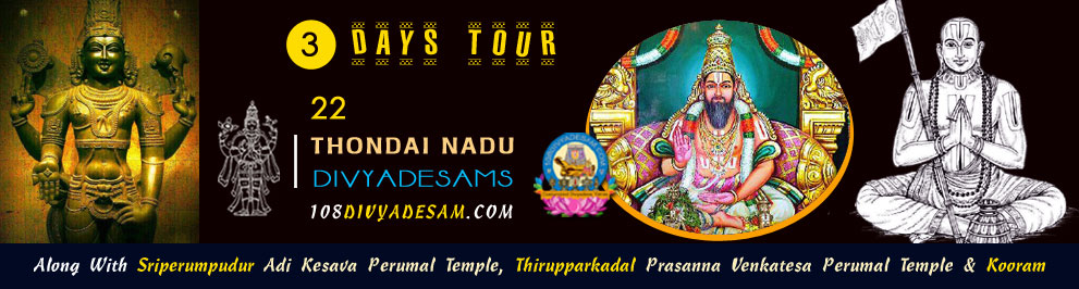 Customized Divyadesams spiritual tour packages for senior devotees