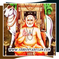 Sri Raghavendra Swamy Temple Mantralayam Brindavana on Tungabhadra River